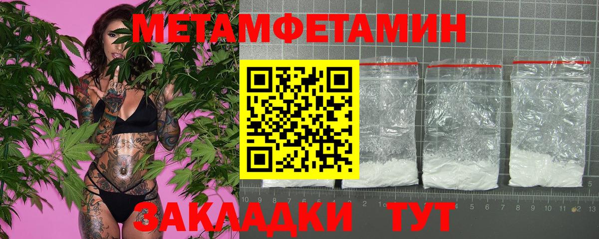АМФ 97%  Вход с VPN  Amphetamine  OMG рабочий сайт  Нефтекумск 
