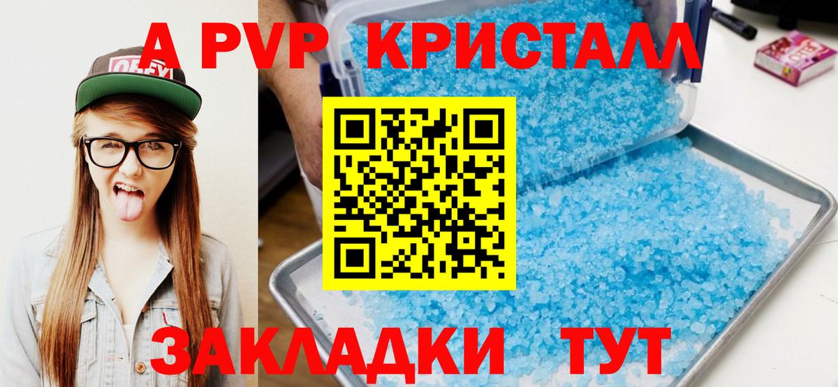 Нефтекумск  Альфа ПВП VHQ  наркота  APVP  Alpha PVP СК  Вход с VPN 