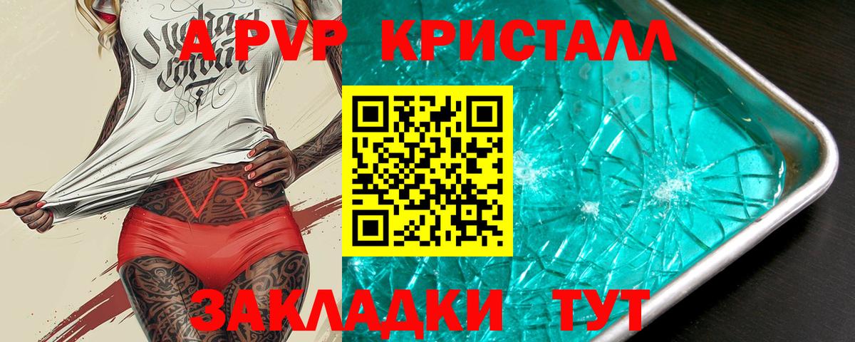 Меф мяу мяу Нефтекумск