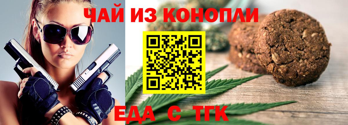 Нефтекумск  Canna-Cookies марихуана  Вход с VPN 
