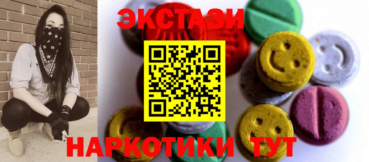 ЭКСТАЗИ Punisher Нефтекумск