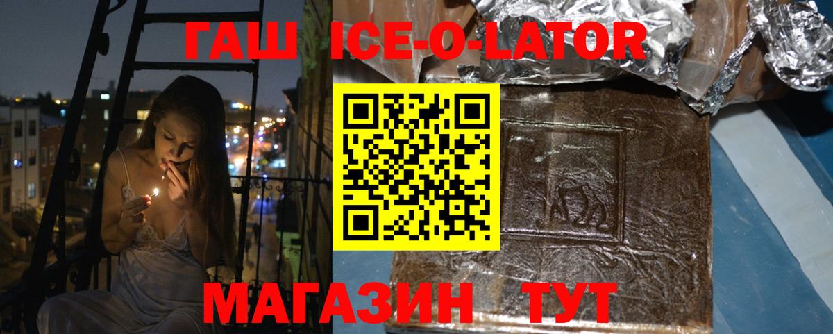 Гашиш хэш  Вход с VPN  Нефтекумск 