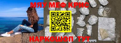 стаф Уссурийск