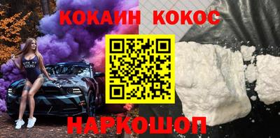 крисы Усть-Илимск