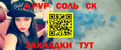 крисы Усть-Илимск