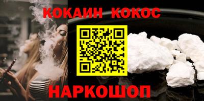 стаф Уссурийск