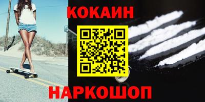 стаф Уссурийск