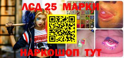 крисы Усть-Илимск