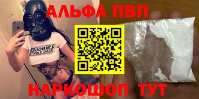 крисы Усть-Илимск