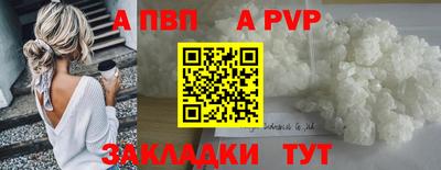 крисы Усть-Илимск