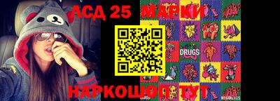 крисы Усть-Илимск