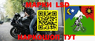 стаф Уссурийск