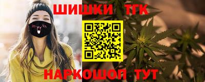 крисы Усть-Илимск