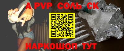 apvp Усть-Джегута