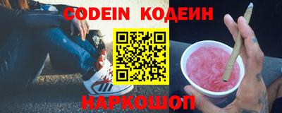 крисы Усть-Илимск