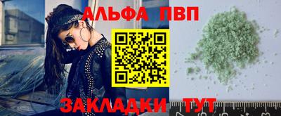 стаф Уссурийск
