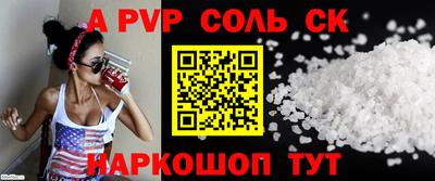 стаф Уссурийск