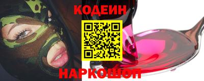 крисы Усть-Илимск