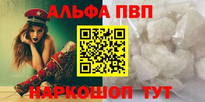 стаф Уссурийск