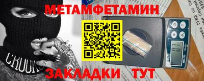 стаф Уссурийск