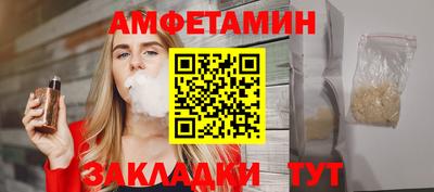 стаф Уссурийск
