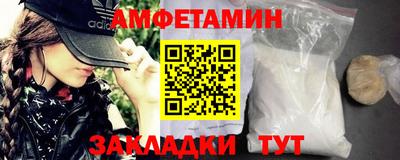 крисы Усть-Илимск