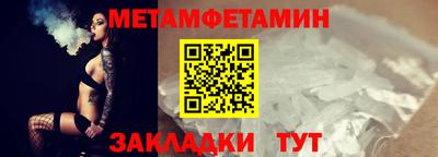 стаф Уссурийск