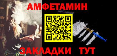 стаф Уссурийск