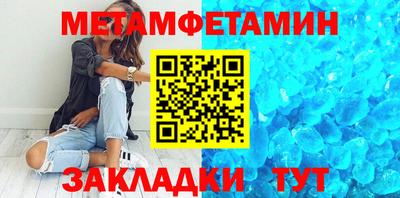 apvp Усть-Джегута