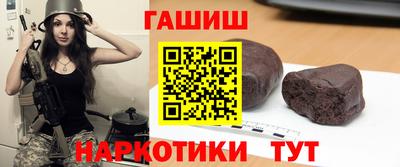 крисы Усть-Илимск