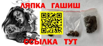 крисы Усть-Илимск