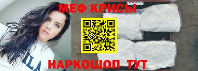 крисы Усть-Илимск