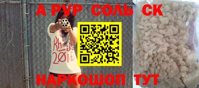 apvp Усть-Джегута