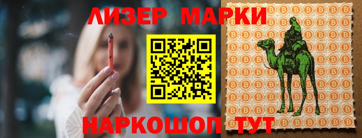 Нефтекумск  Лсд 25 экстази ecstasy  Лсд 25 экстази кислота  Вход с VPN 