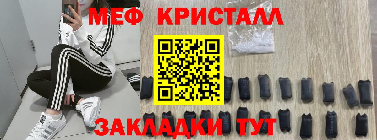 дарнет шоп  Мефедрон  Вход с VPN  Нефтекумск  МЕФ VHQ  МЯУ-МЯУ mephedrone 