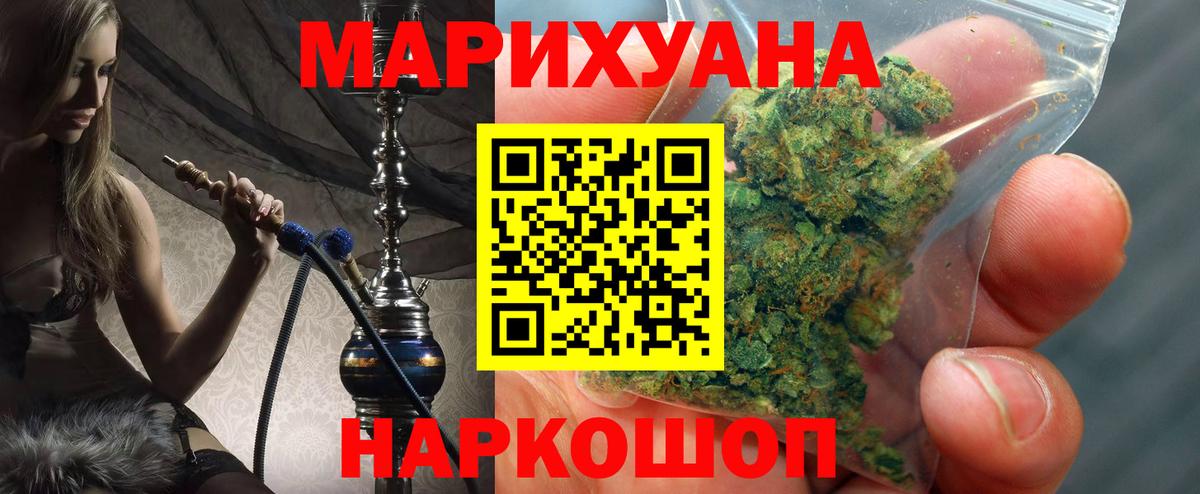 Канабис  Гашиш  ГАШ  Вход с VPN  КОКАИН  Нефтекумск  Бошки Шишки  Меф   Меф МЯУ МЯУ 