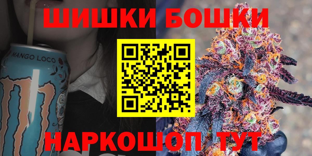 Марихуана марихуана  Марихуана Amnesia  Канабис ГИДРОПОН  Нефтекумск  Шишки марихуана ГИДРОПОН  Вход с VPN 